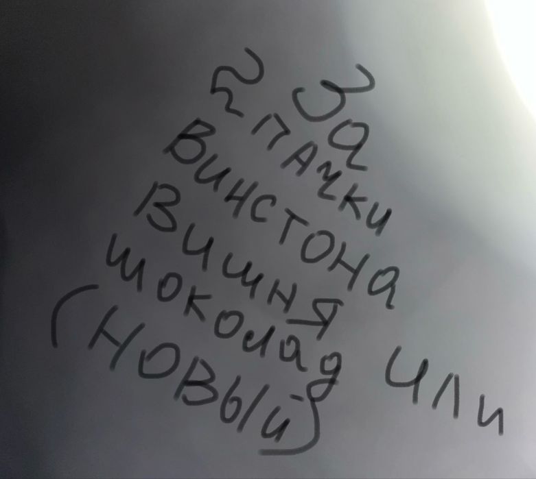 На мальчика детские вещи