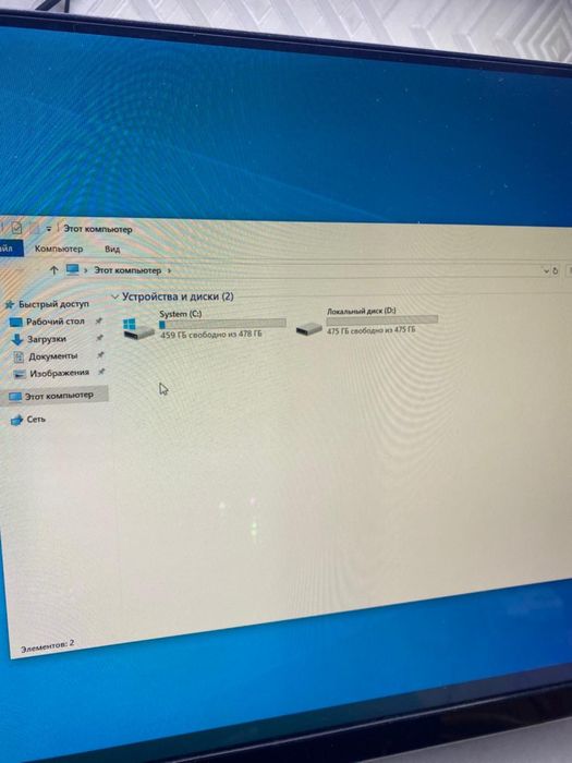 Игровой компьютер. Есть обмен