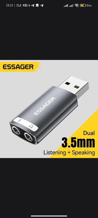 Новые USB звуковые карты - доставка - гарантия