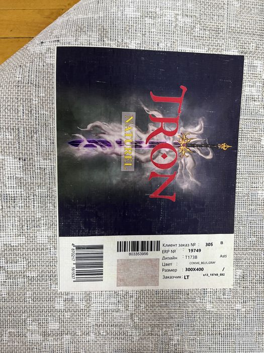 Продам ковер 3х4м