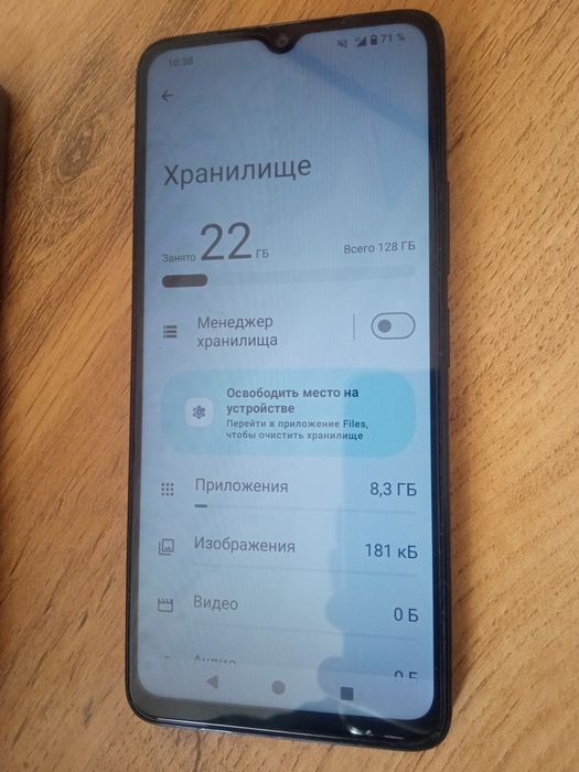 Срочни Redmi A3 128 сотилади