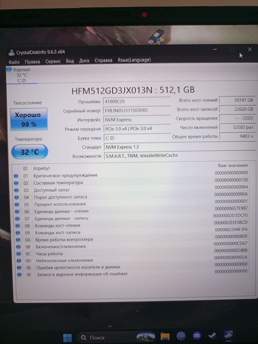 Продам игровой ноутбук Asus