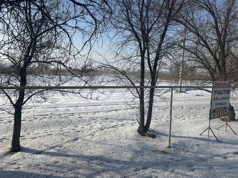 4.8 га промбаза сатылады