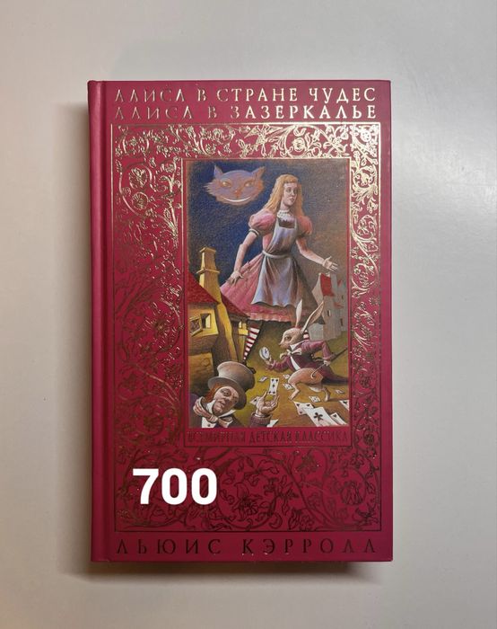 книги разных жанров