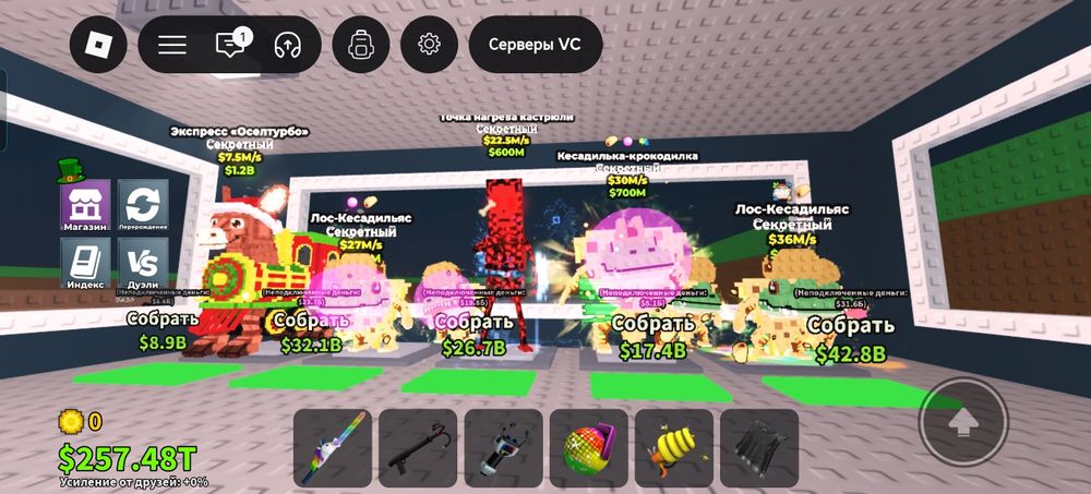 Продам бреинротов