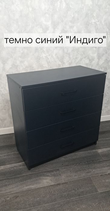 Комод. Новый. Распродажа