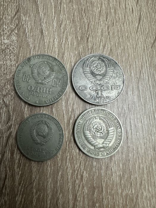 Нумизматика монеты и деньги