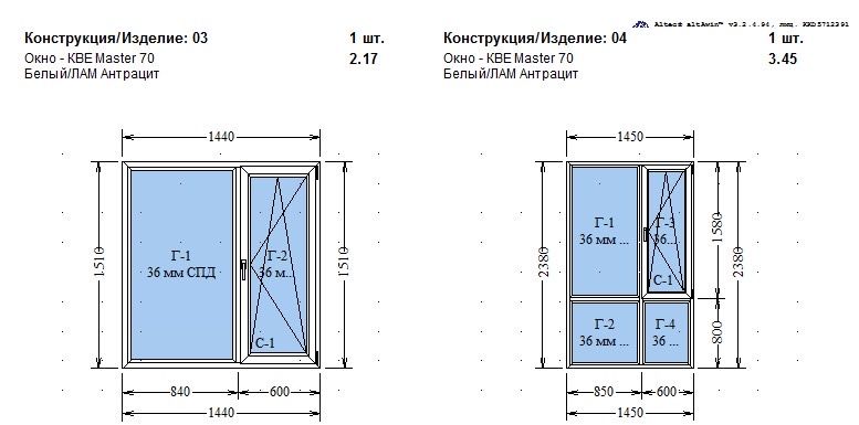 Окна пластиковые