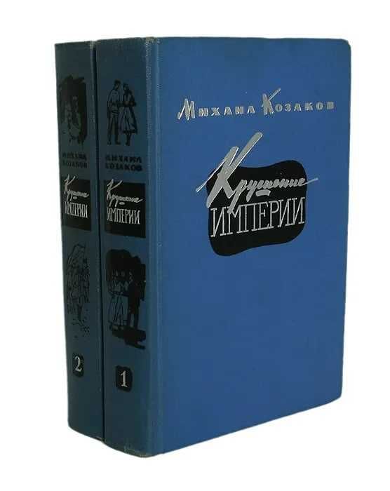 Книга "Рафаэль" Ал. Алтаев