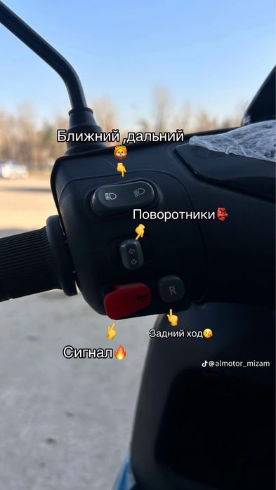 Электромопед , электроскутер daha