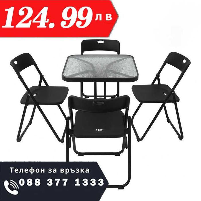 НЕМСКА Квадратна Маса Със Стъкло + 4 Сгъваеми Стола – 60 см +ЛЕД ФЕНЕР