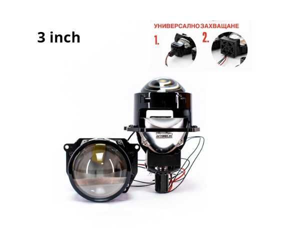 LED Лупи за вграждане 3.0 инча с универсално захващане 55W 7000LM 2 бр