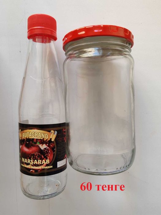 Банки различной емкости