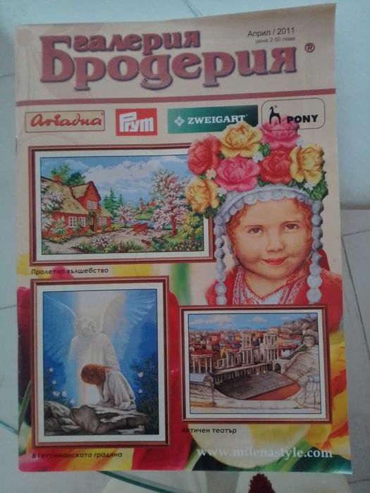 списания галерия бродерия 4бр.