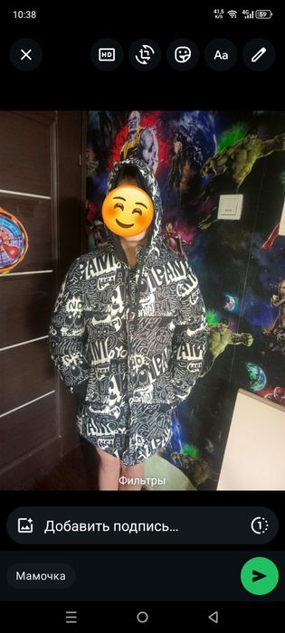 Зимняя, очень теплая куртка.