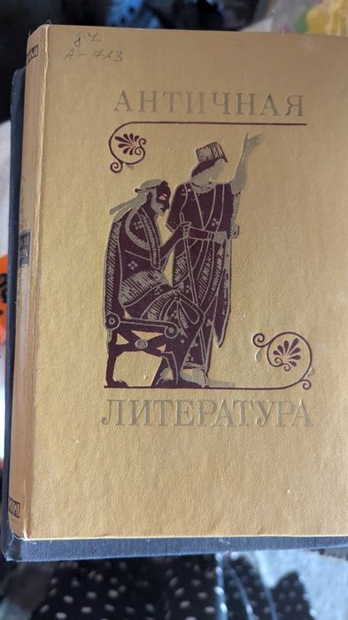 Продам книги разного рода