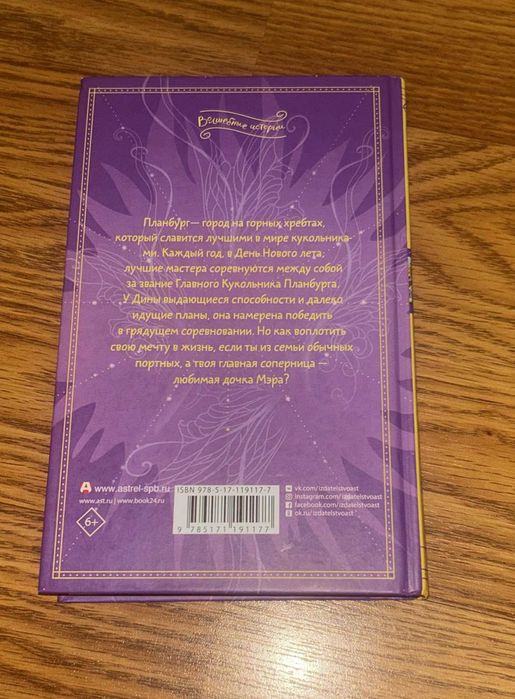 Детские книги в ассортименте