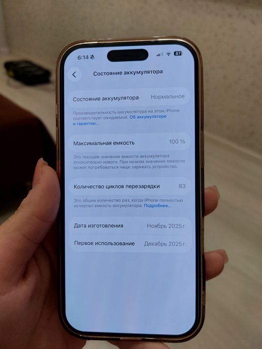 iPhone 17 pro, 256гб, sim, esim, с гарантией