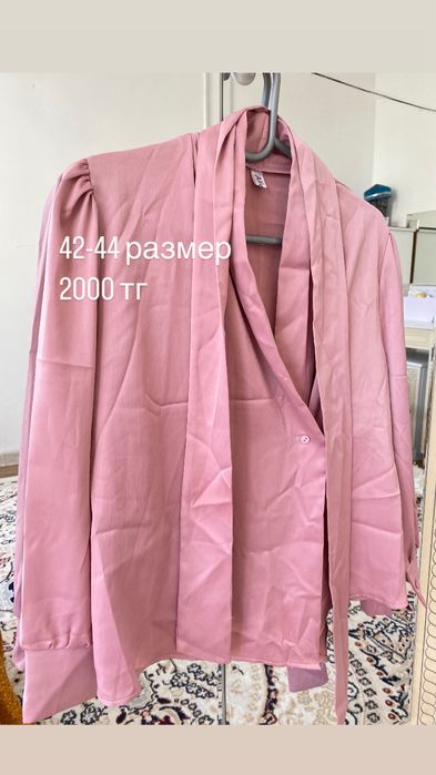 Разные рубашки фудболки