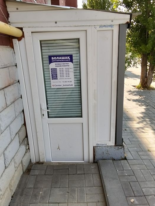 Продам батарея разные размеры