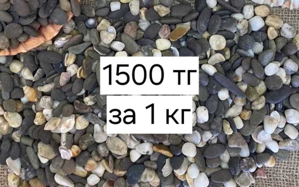 Аквариум на 200 литров