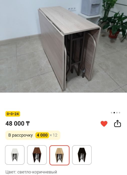 Продам стол трансформер 3 м новый