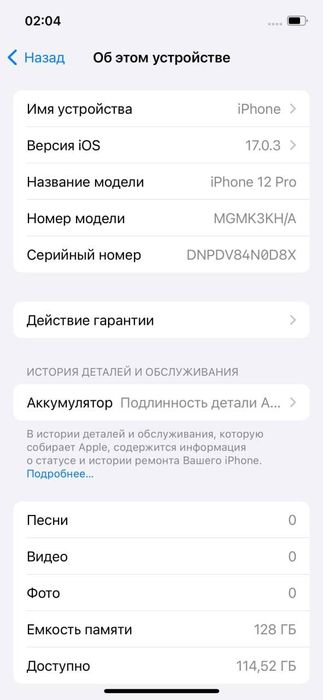 Iphone 12 pro muddatli to'lovga