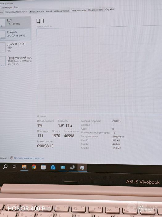 Asus VivoBook  Ryzen 7 5825U ozu 16gb ssd 512gb noutbuk notebook