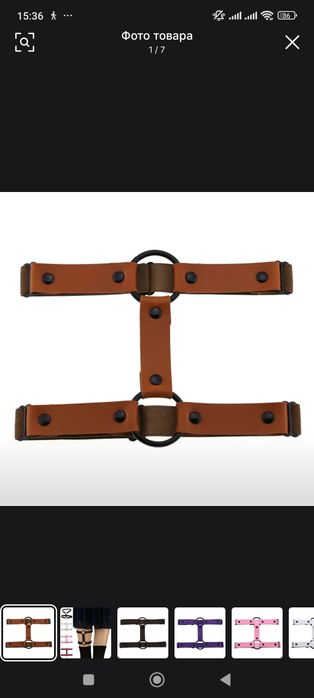 кожаная повязка на ногу