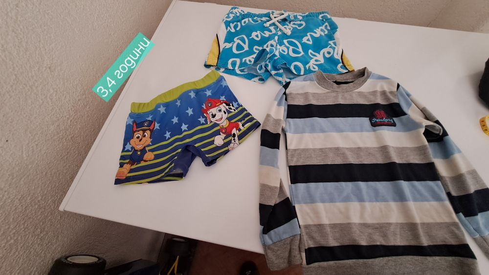 Детско облекло .