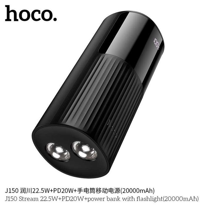 Hoco J150 Led фонарём 22.5W+PD20W 20000mAh Power Bank for iPhone 16 17