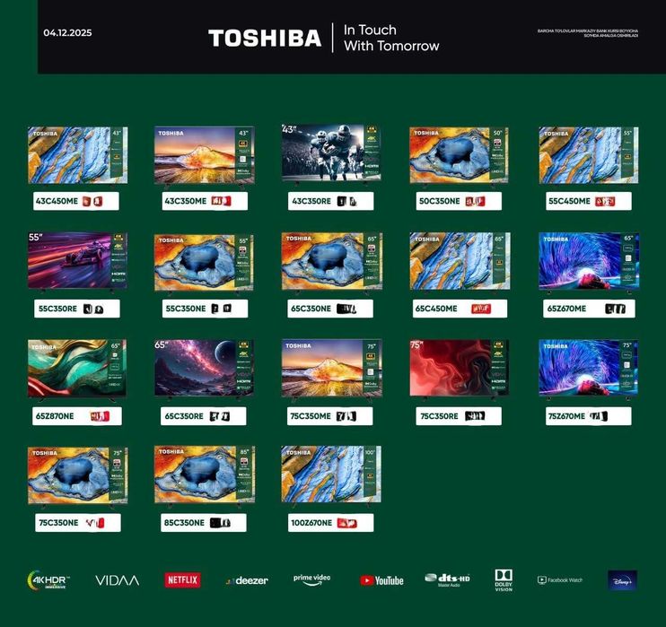 Телевизор Toshiba 43C350RE UHD Smart TV все модели в наличии