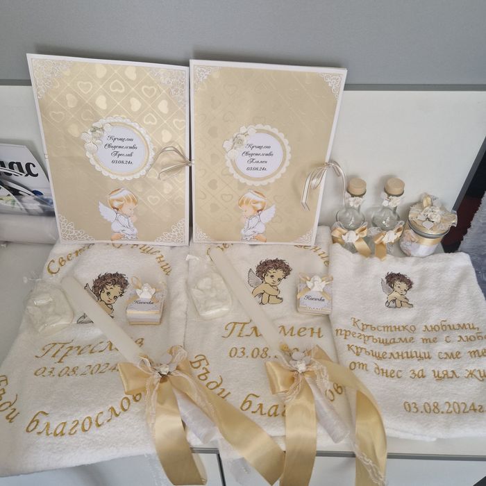 Комплект за кръщене