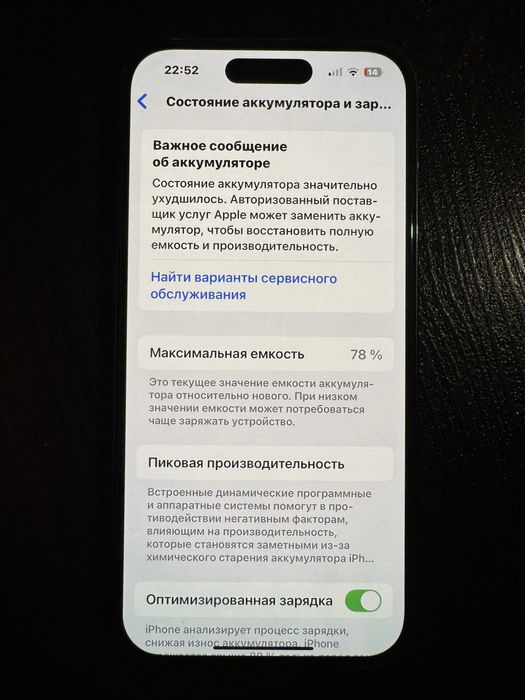 Apple iPhone 14 Pro 256gb