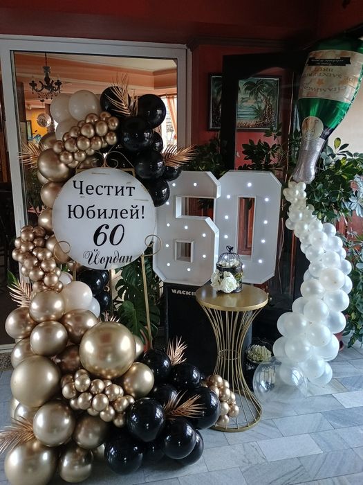 Под наем или цялостна украса