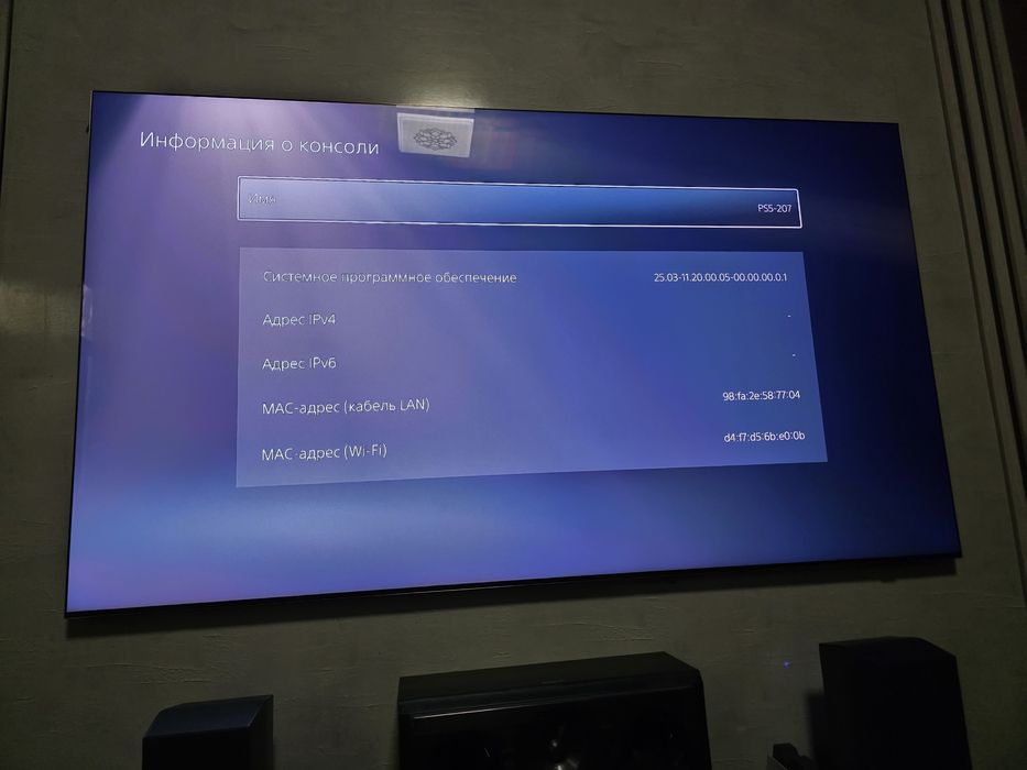 Ps5 slim 30yilik limitet