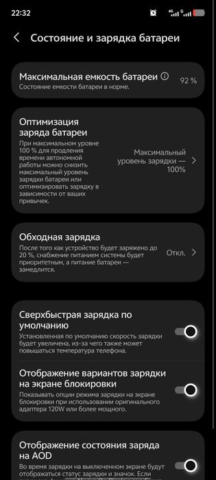 Vivo IQOO neo 9s pro+