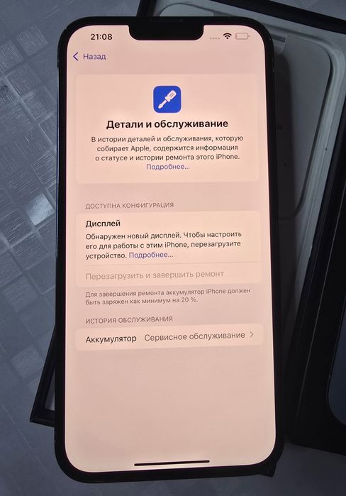 iPhone 13 Pro Max 128 Gb karobkadok