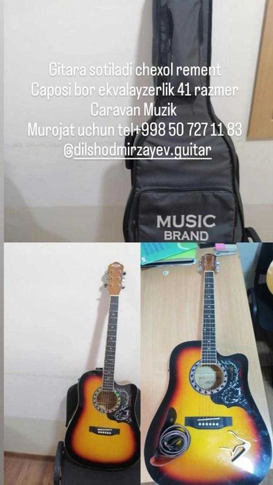 Gitara Caravan Music c41