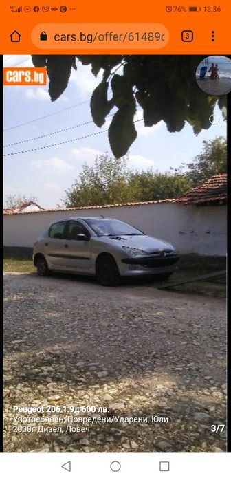 Пежо 206 1.9 D 70k