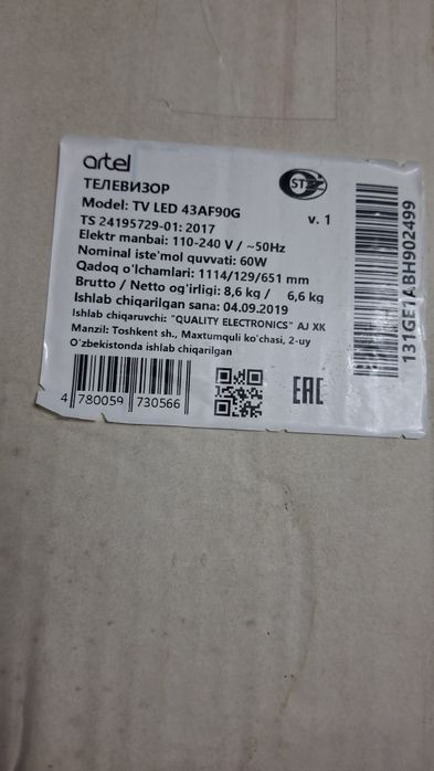 Продам телевизор 43