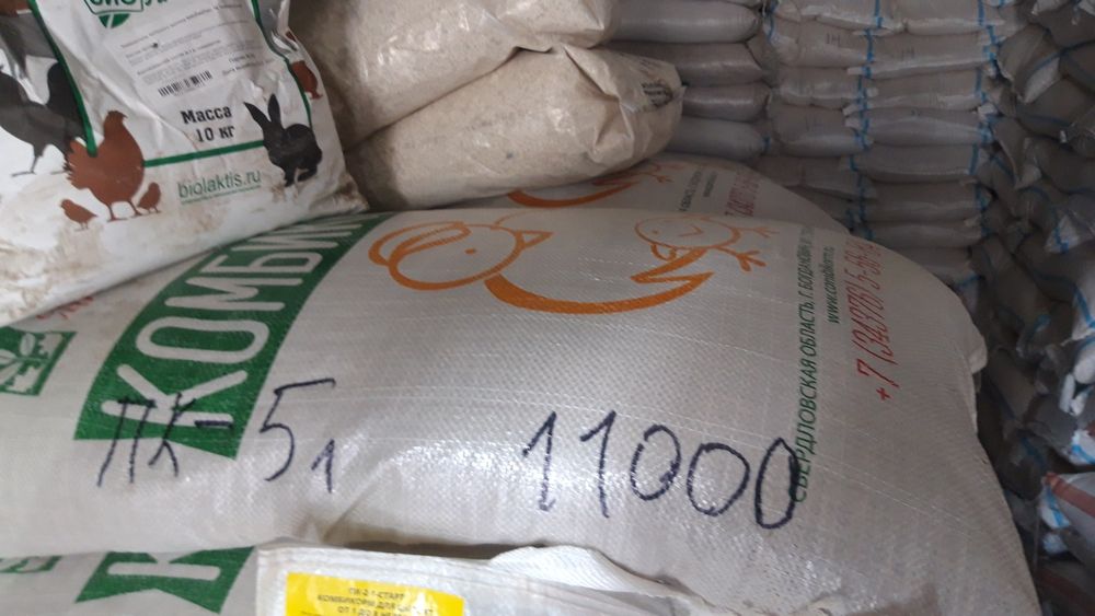 Комбикорма бройлерные