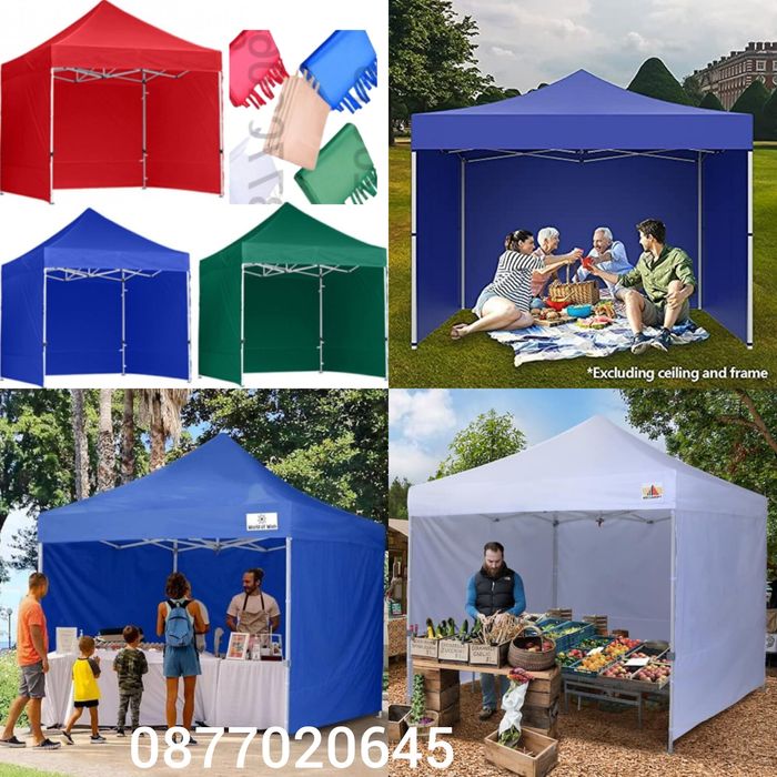 Страници за Шатра Хармоника, Завеси за Шатра 5 цвята