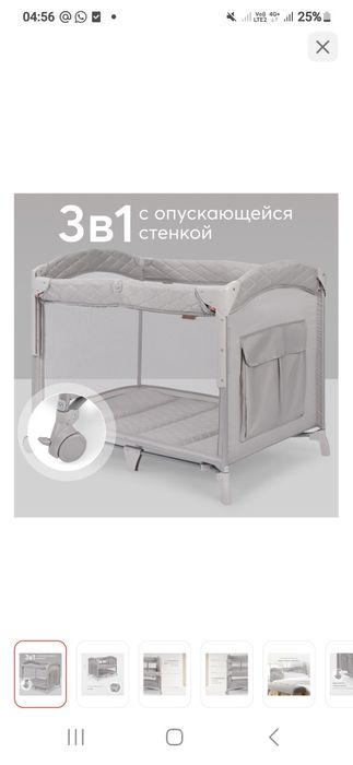 Детская Койка - манеж + матрас!