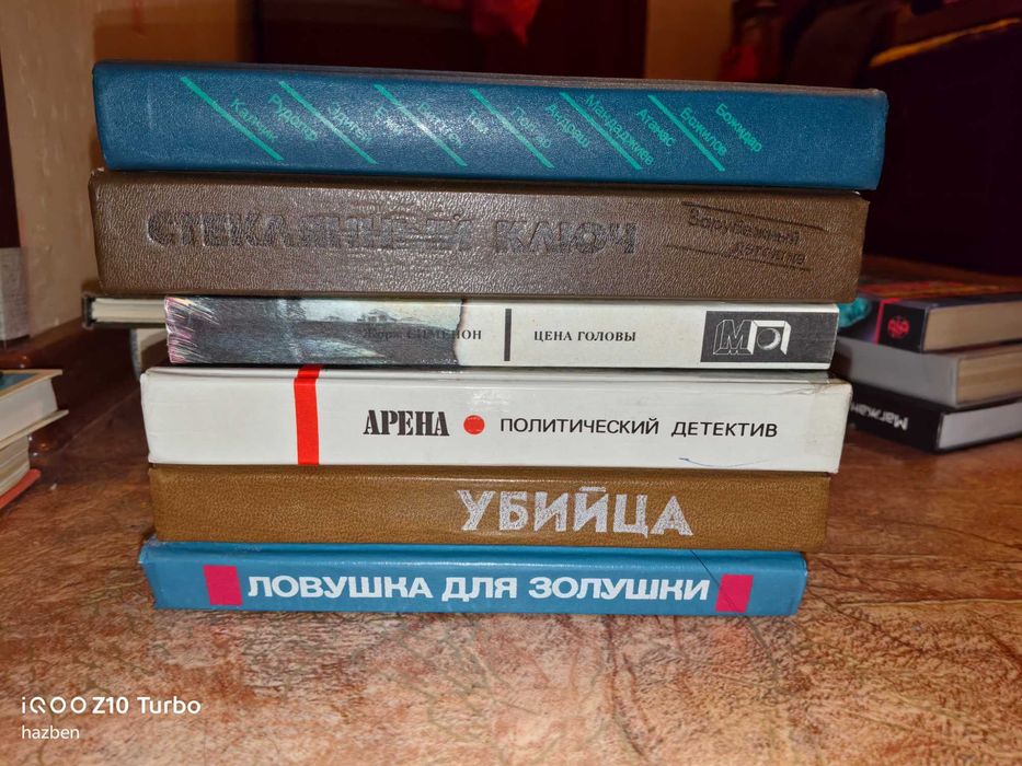 Срочная распродажа домашней библиотеки! Книги от 200 тг