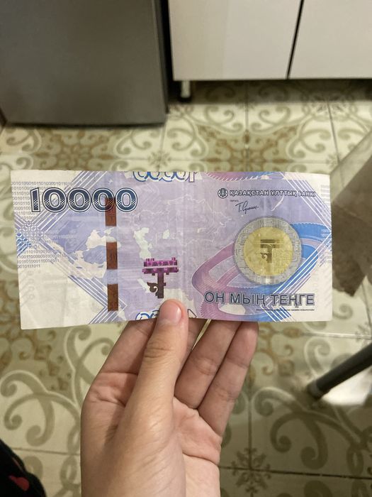 Продаются 3 штуки купюр