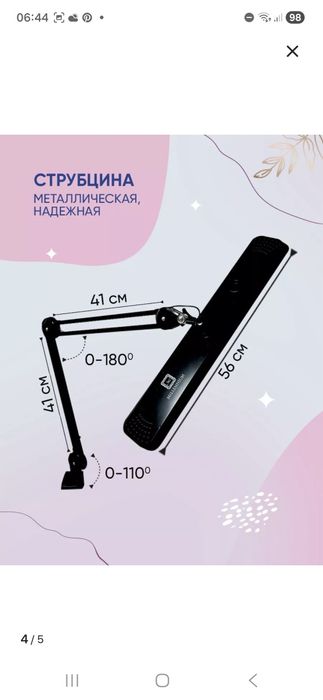 Продам лампу! В отличном состоянии.