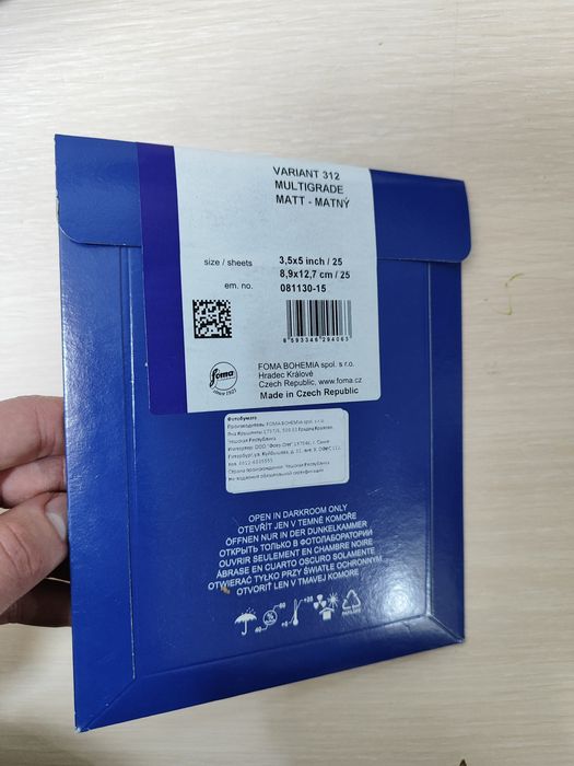 Фотобумага сотилади