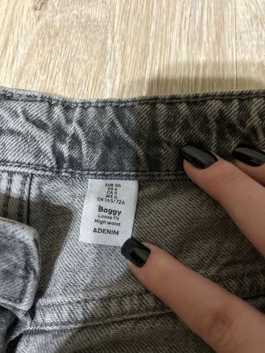 Сиви дънки на H&M