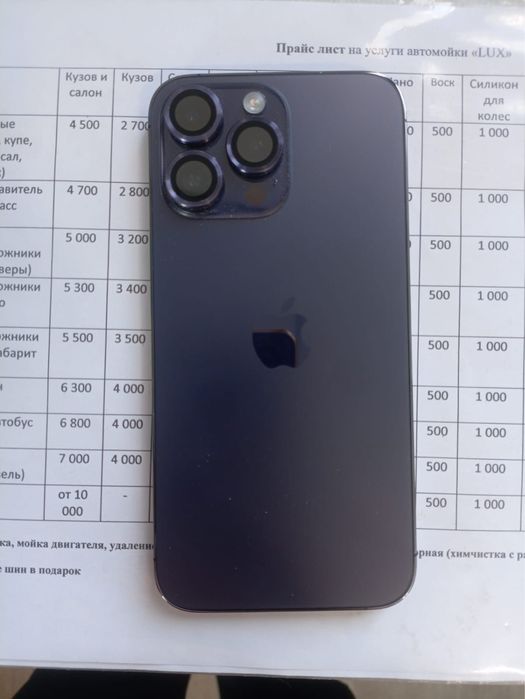 Айфон 14 про мах